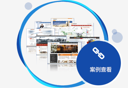 西安網(wǎng)站推廣在于用戶群？